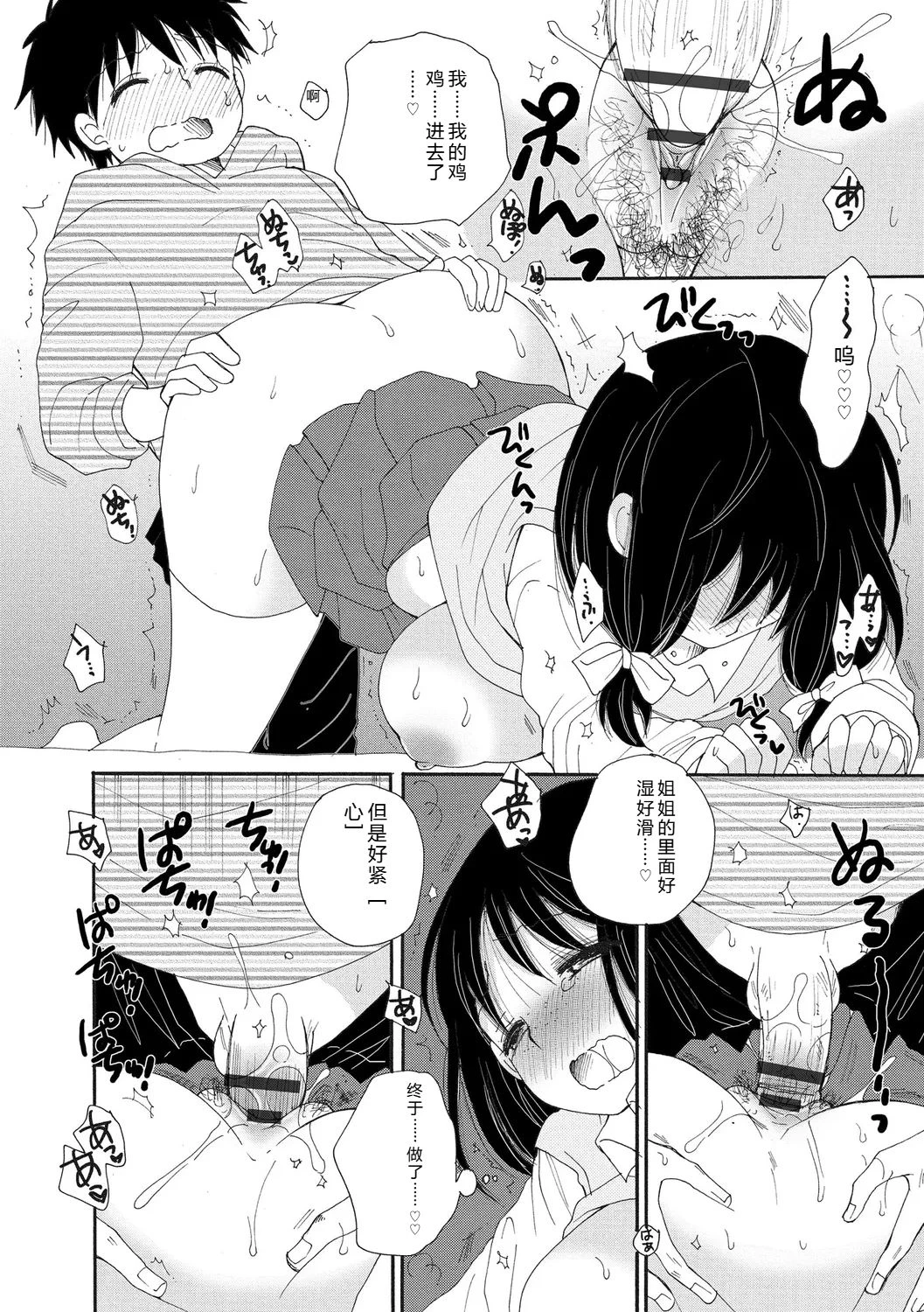 หน้า 22
