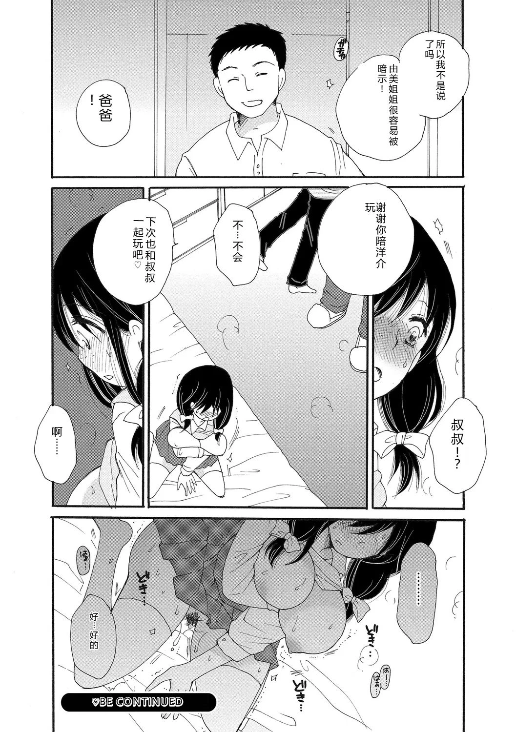 หน้า 26