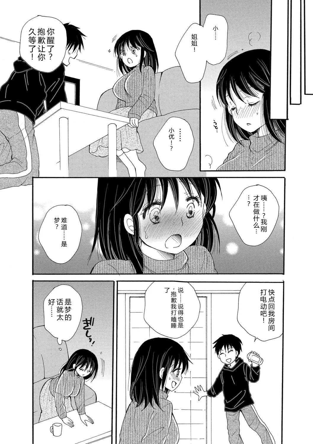 หน้า 45