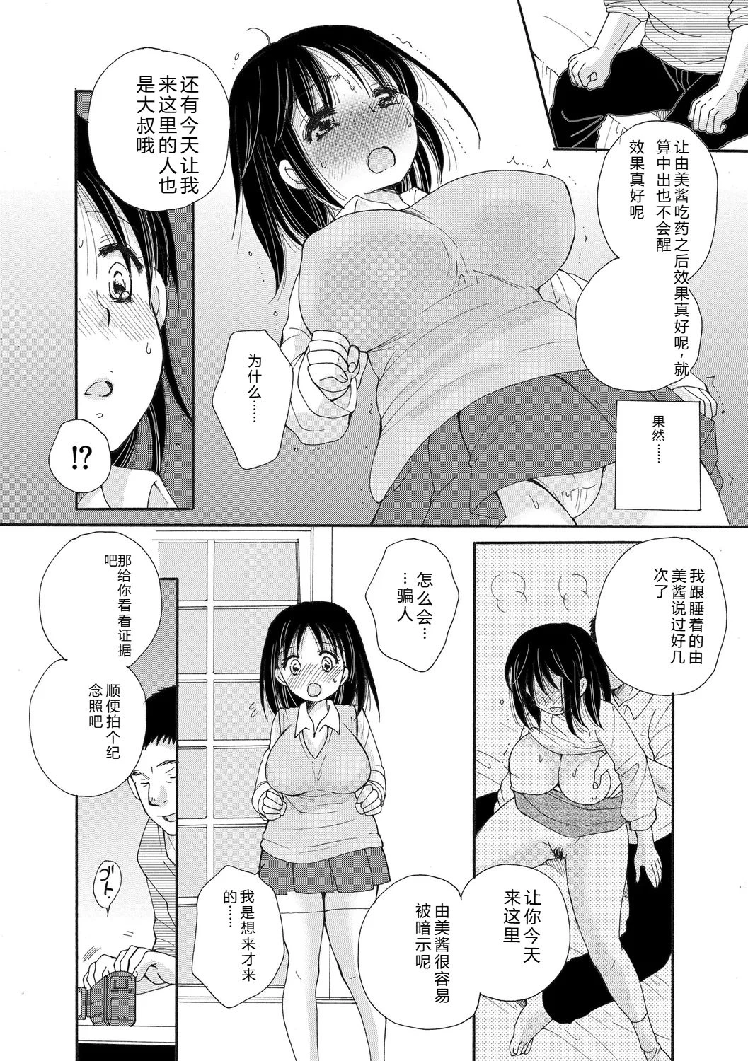 หน้า 50
