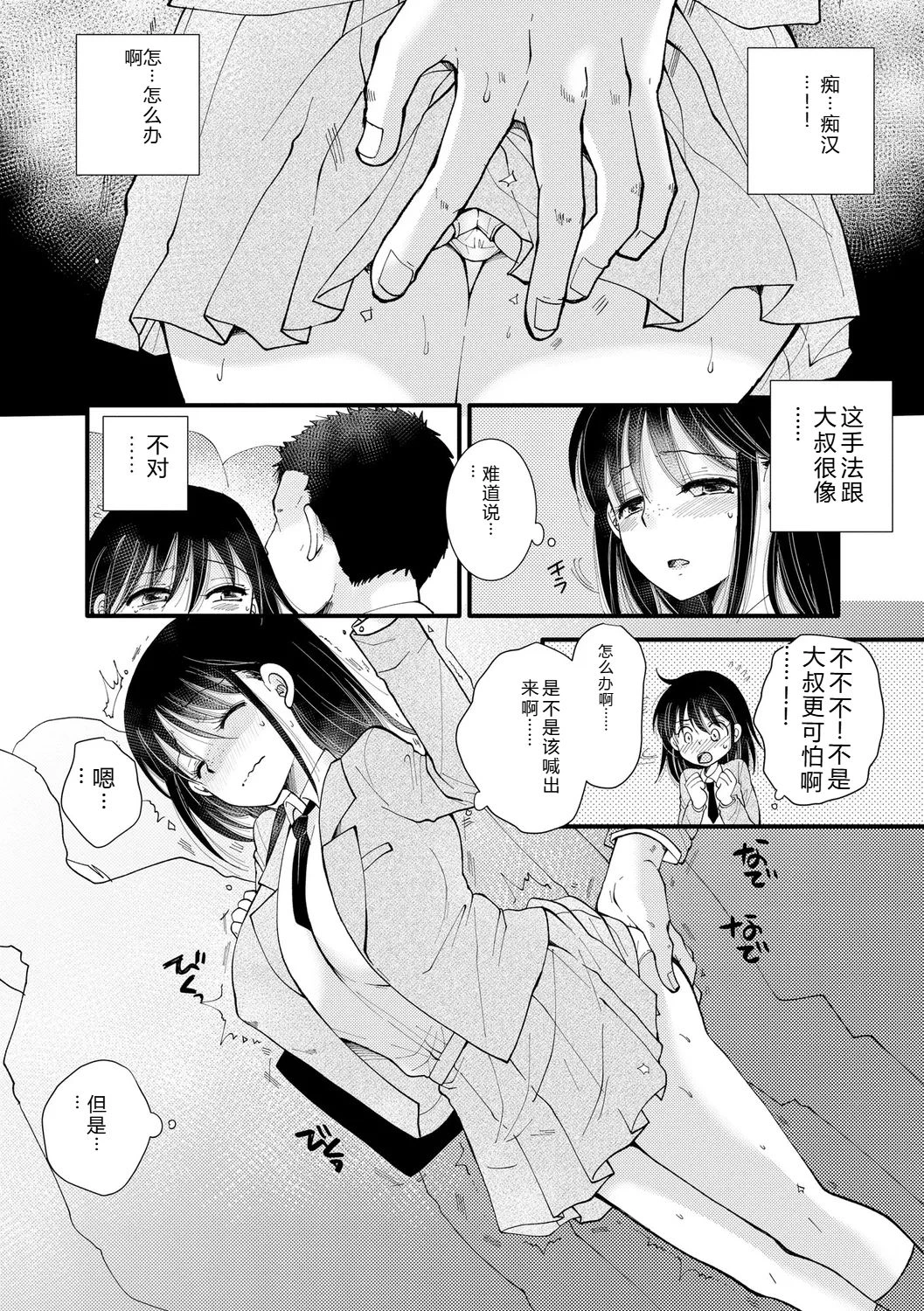 หน้า 108