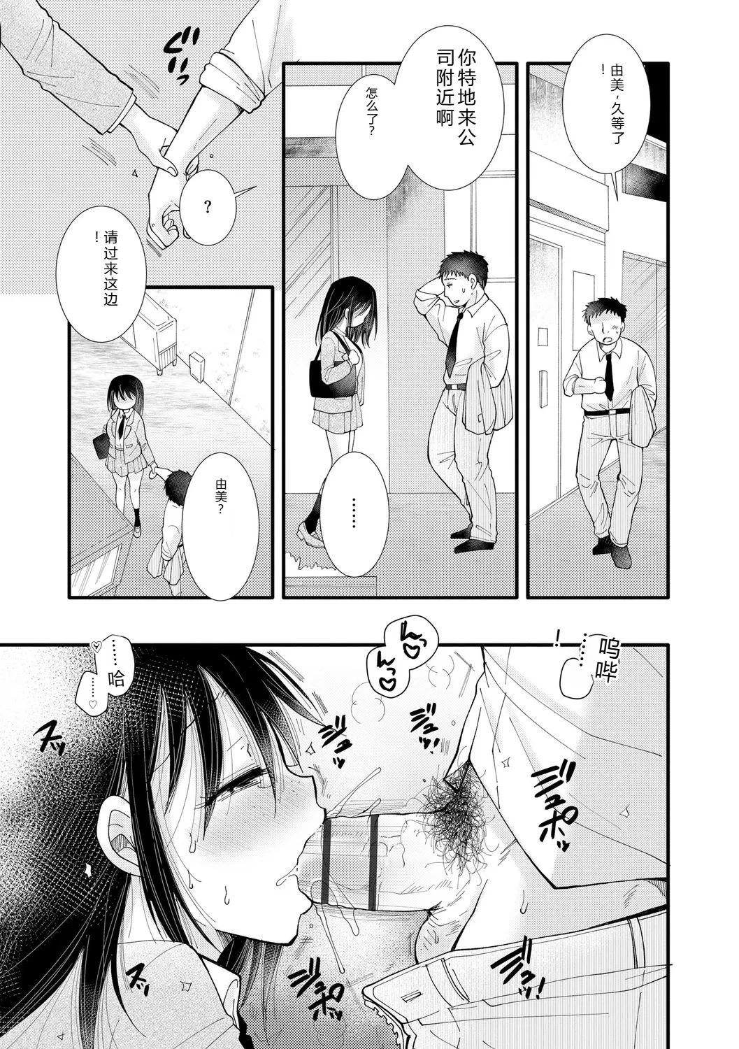 หน้า 115