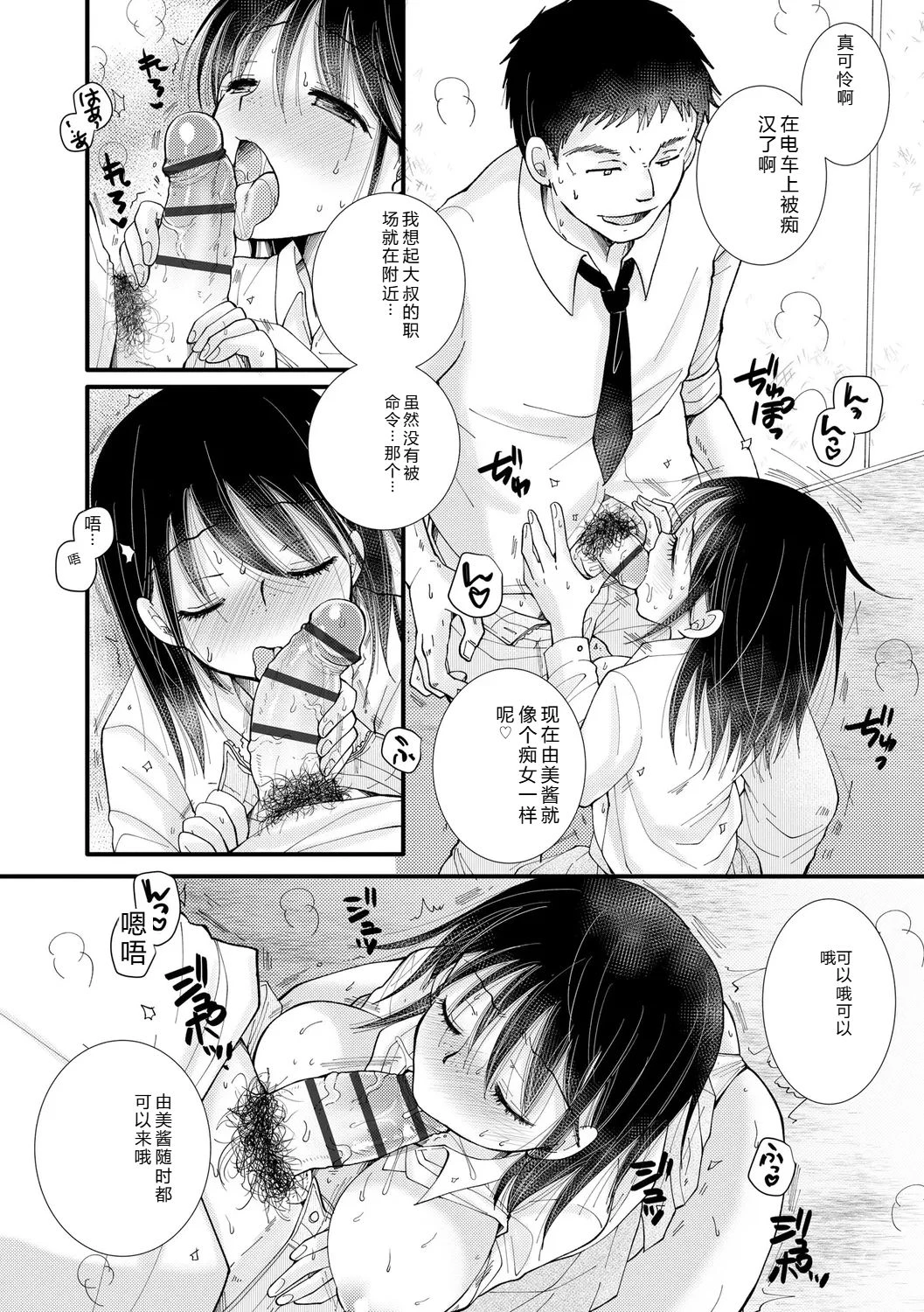 หน้า 116
