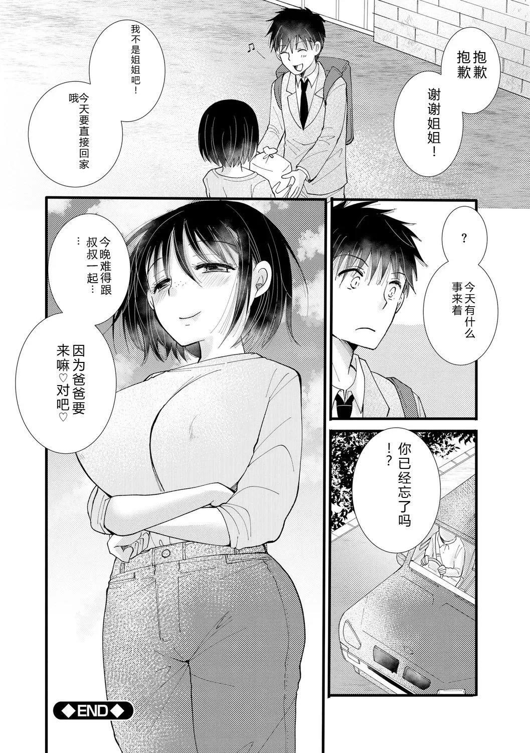 หน้า 130
