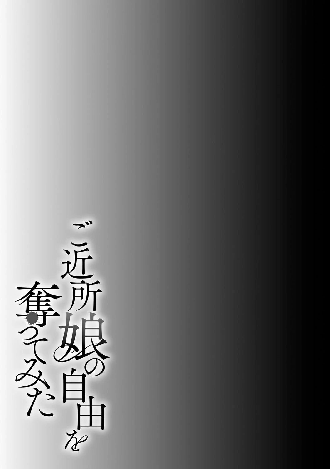 หน้า 131