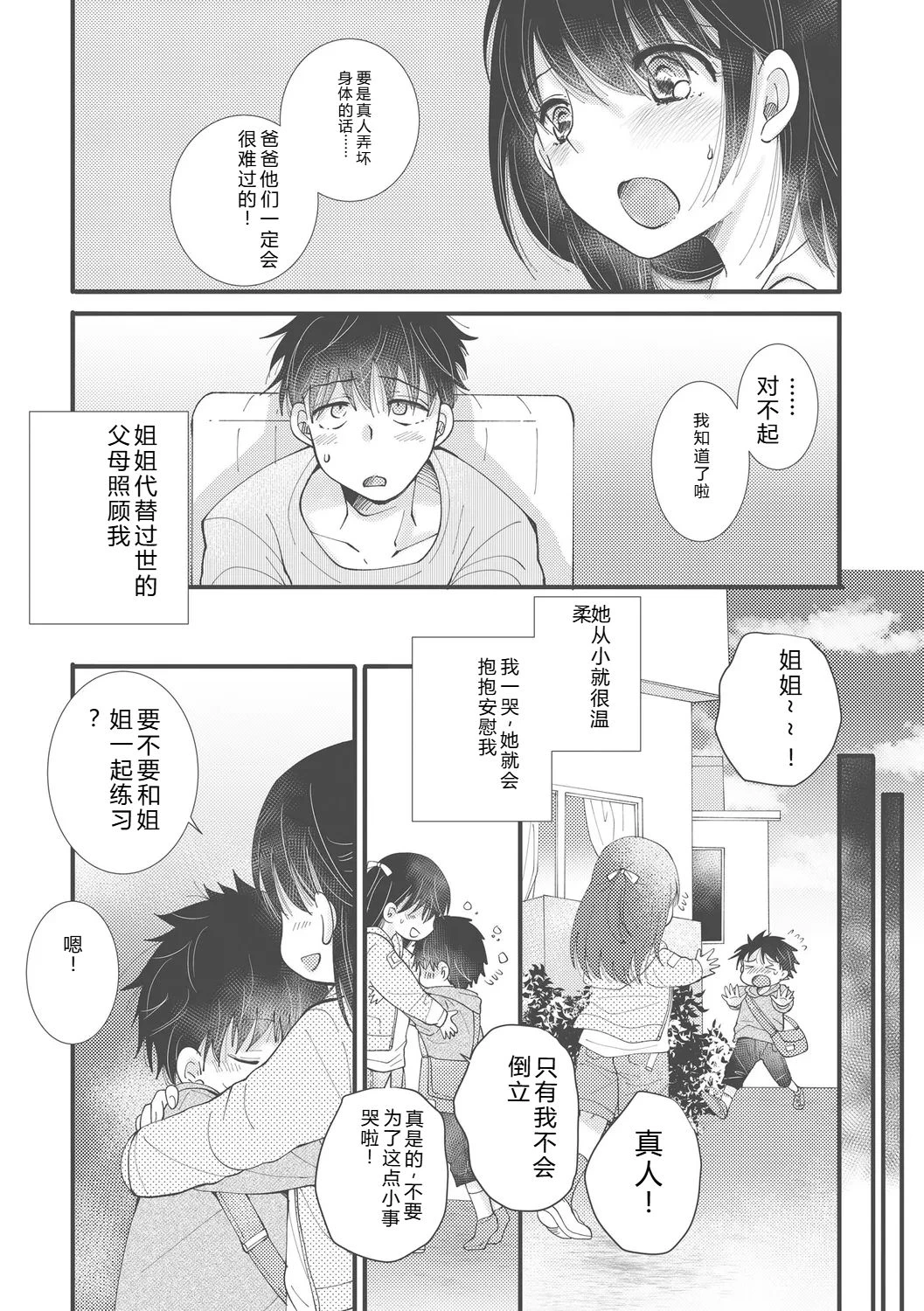 หน้า 136