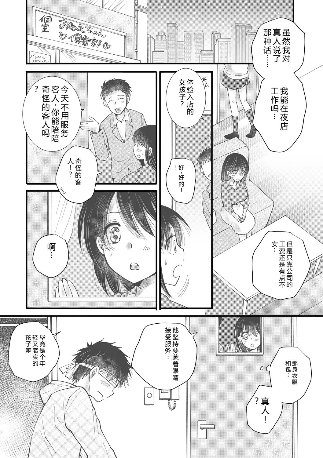 หน้า 138