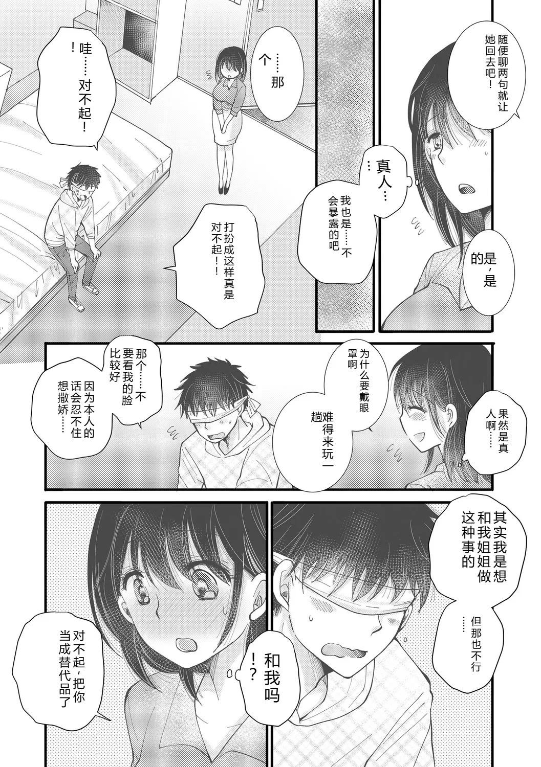 หน้า 139