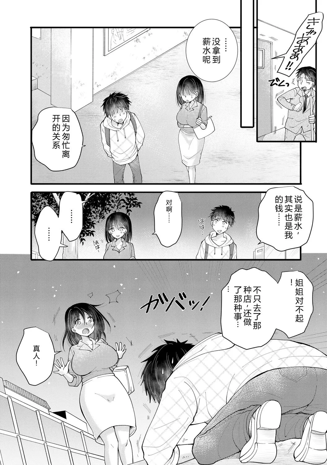 หน้า 156