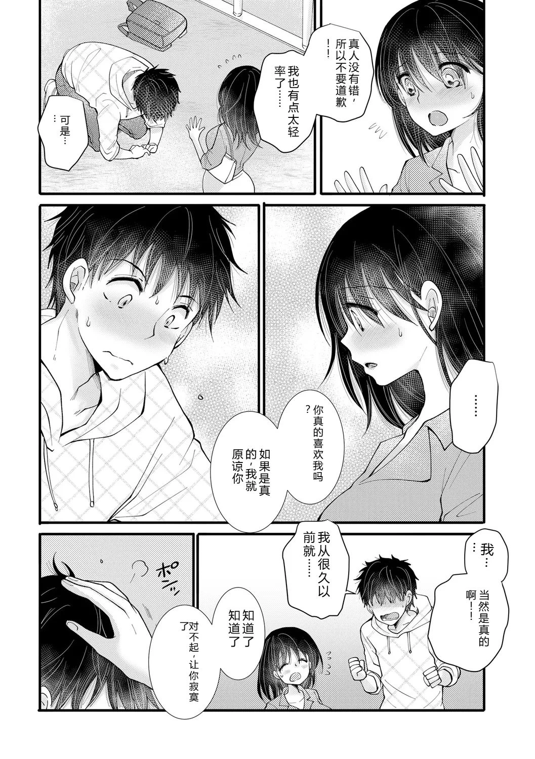 หน้า 157