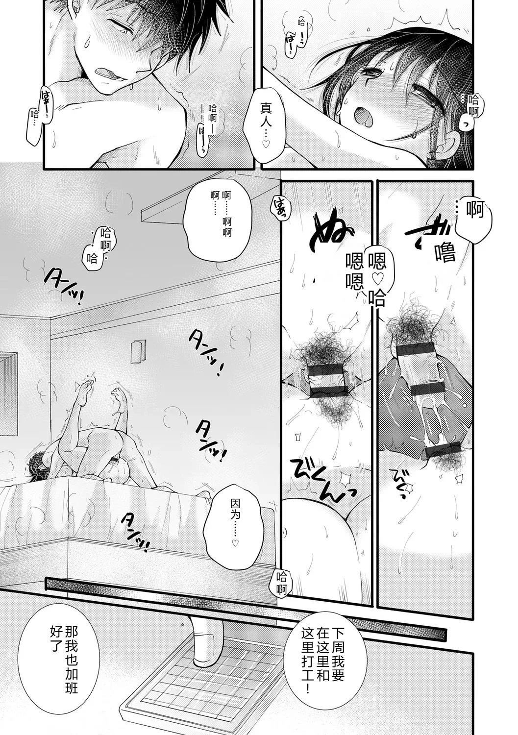 หน้า 177