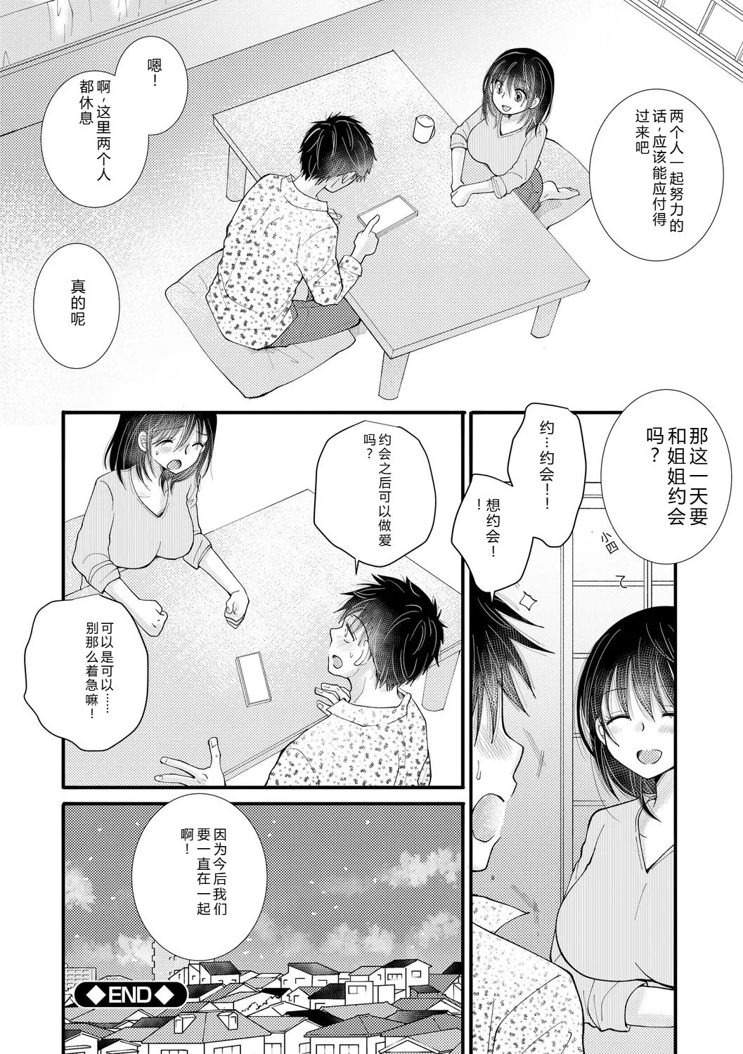 หน้า 178
