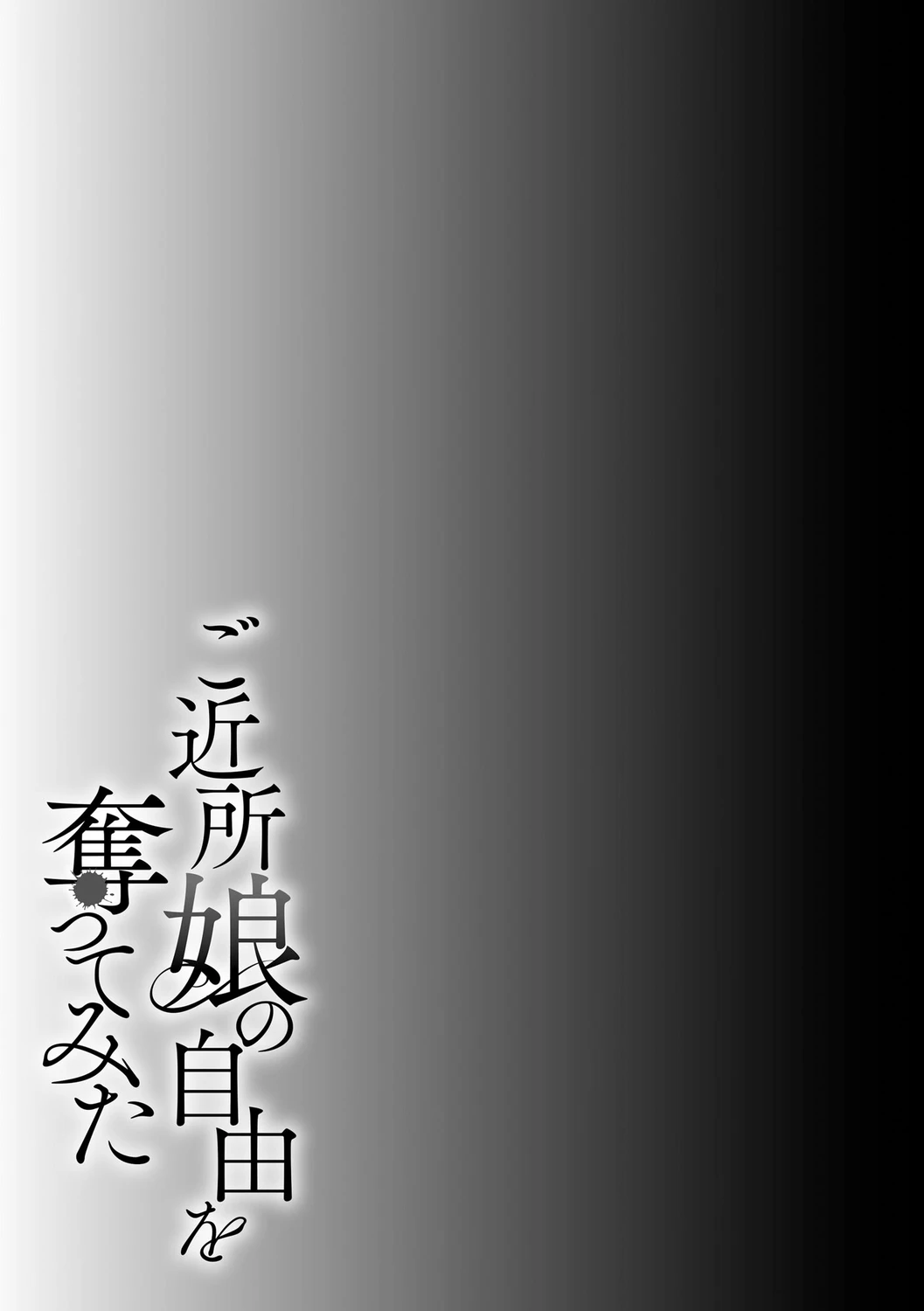 หน้า 179