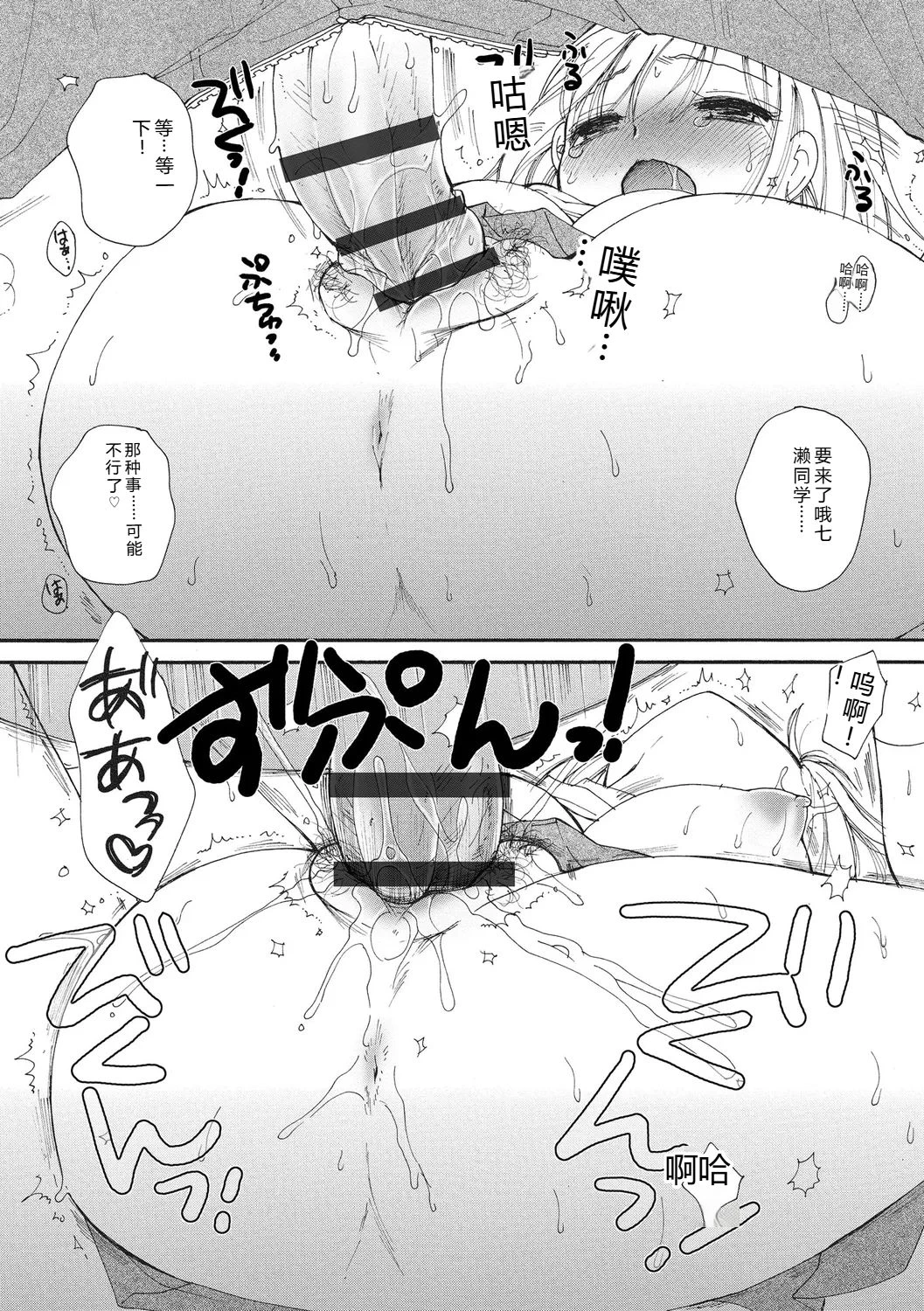 หน้า 197