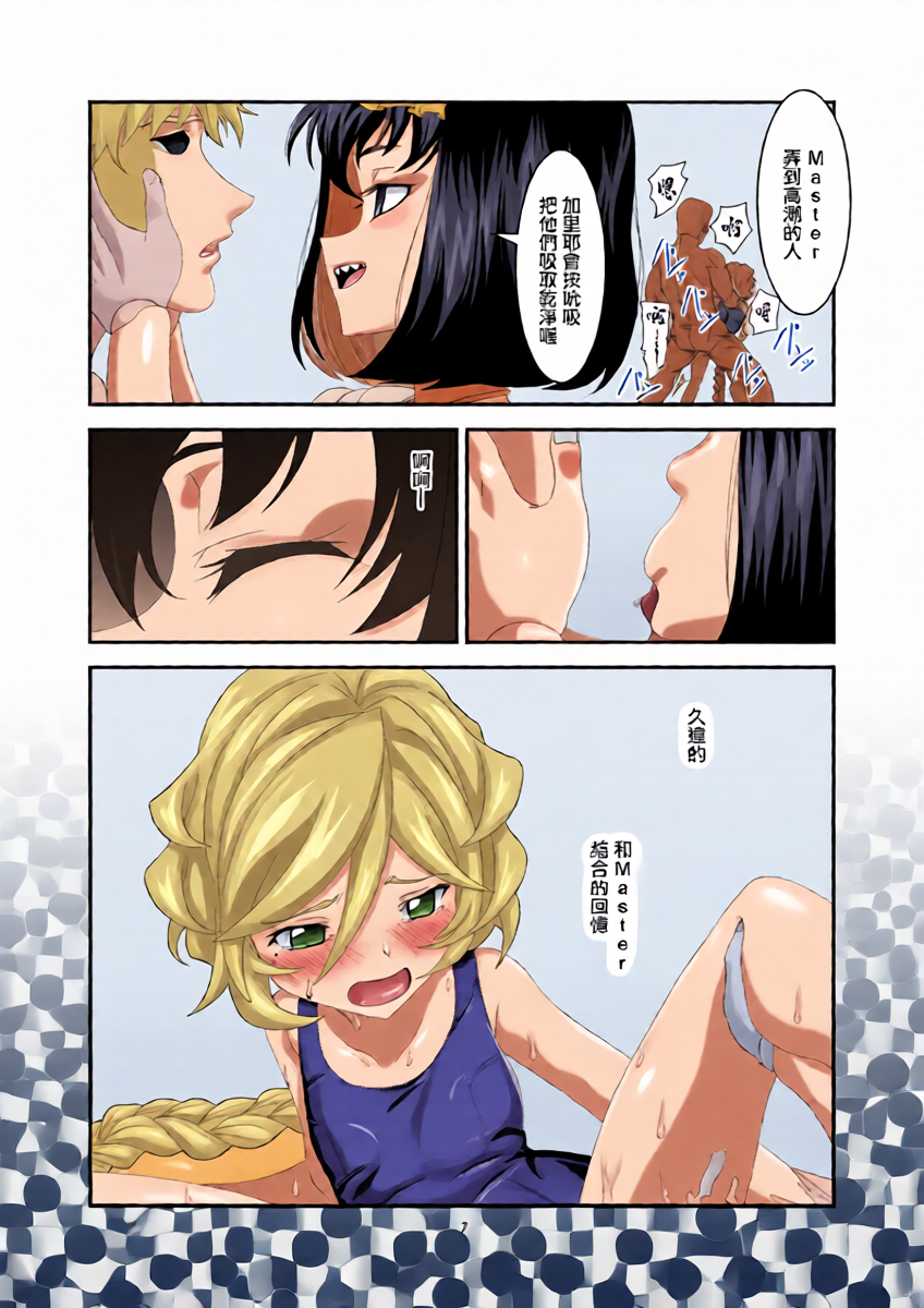 หน้า 6