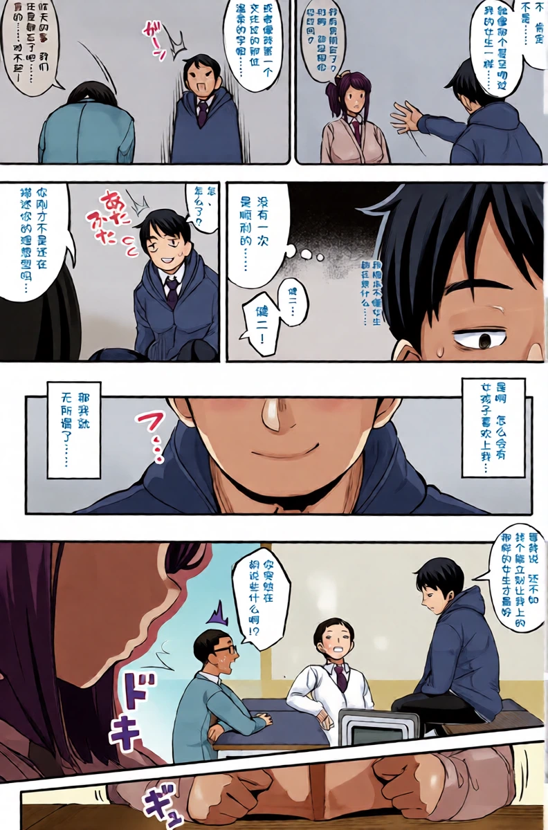 หน้า 4
