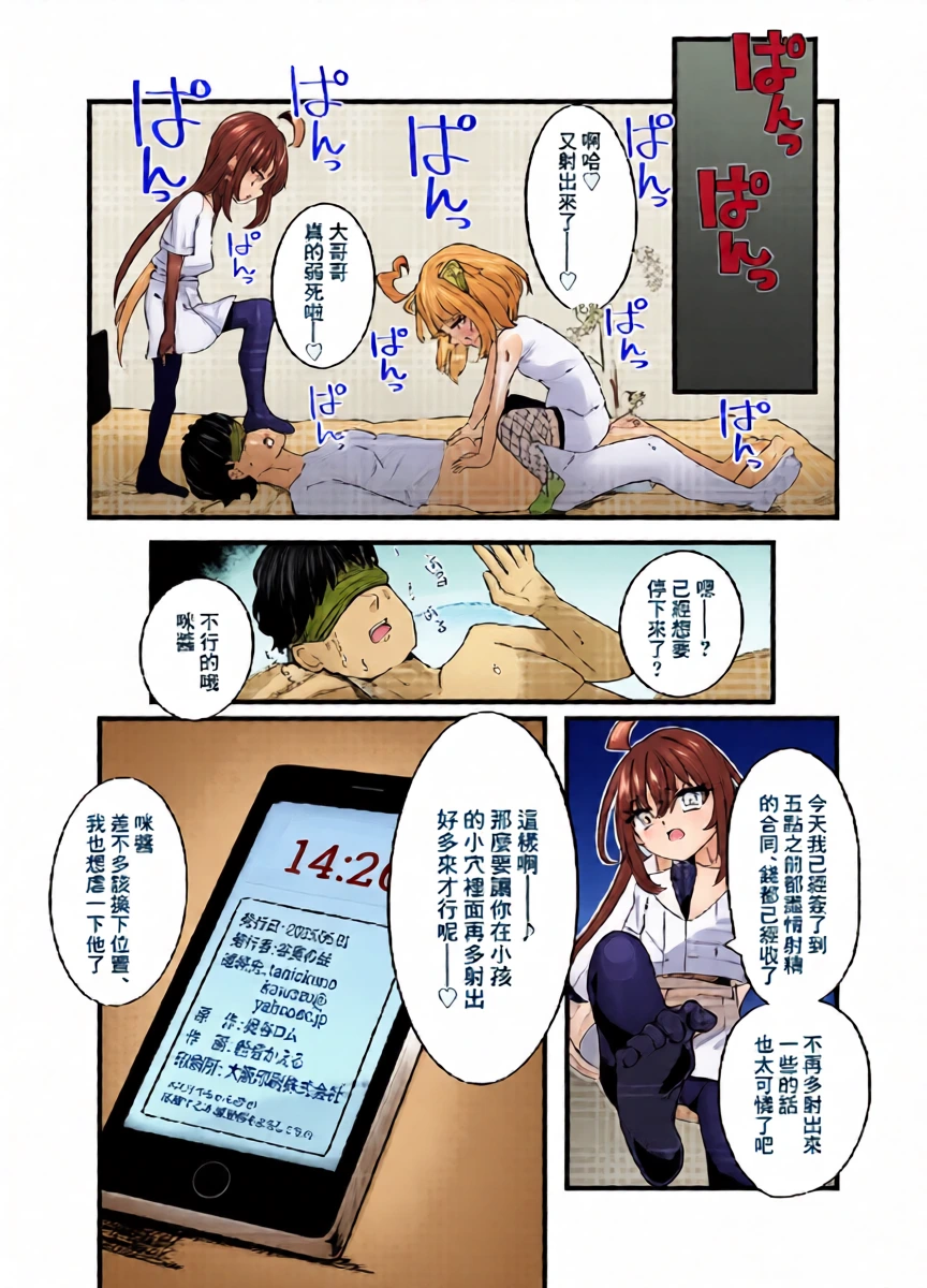 หน้า 12