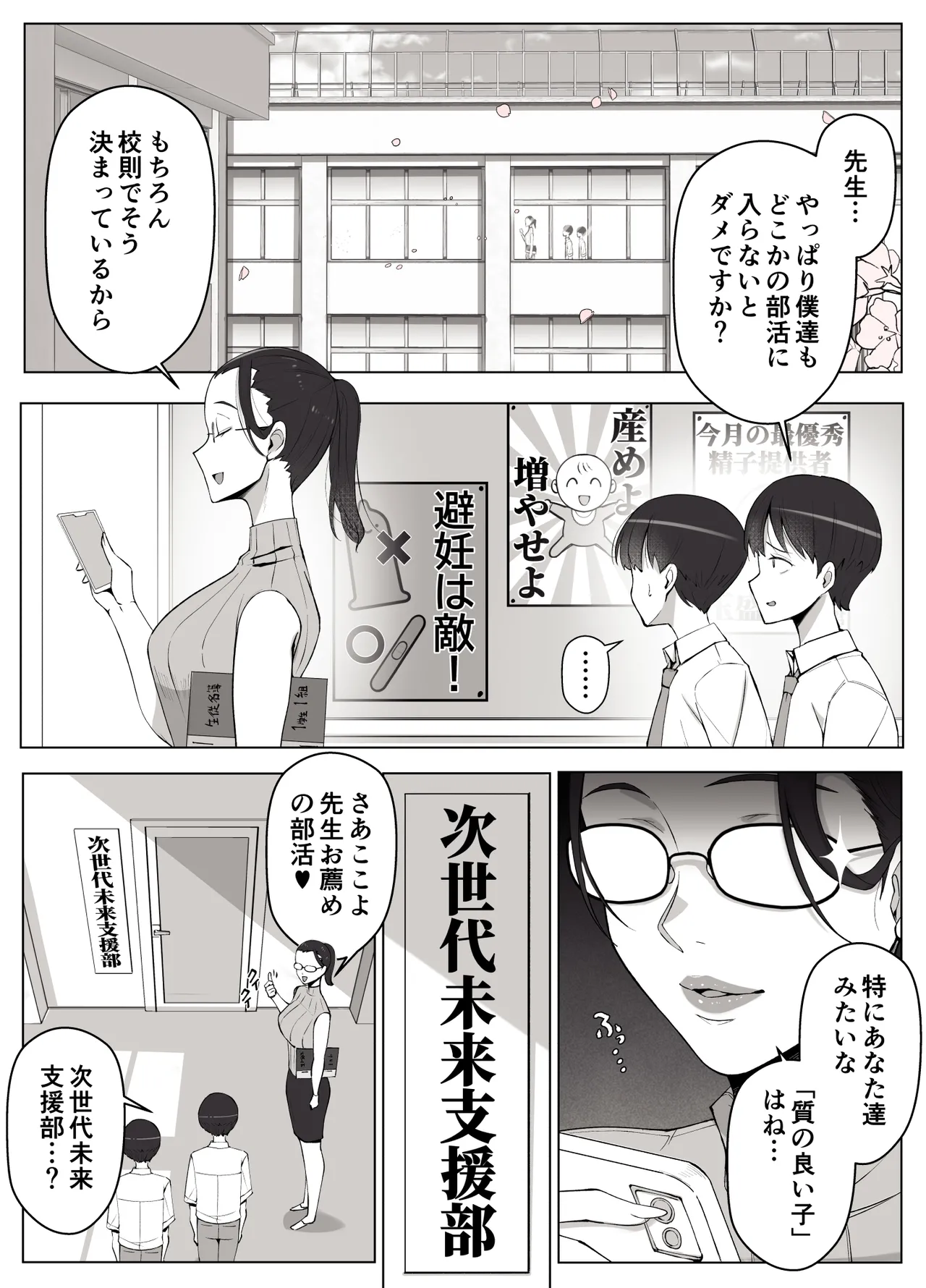 หน้า 4
