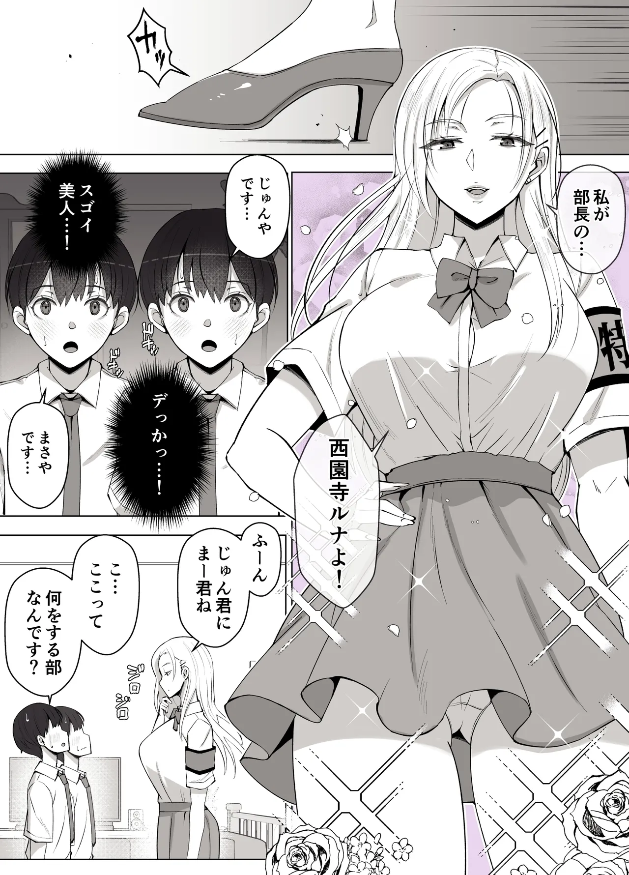 หน้า 6