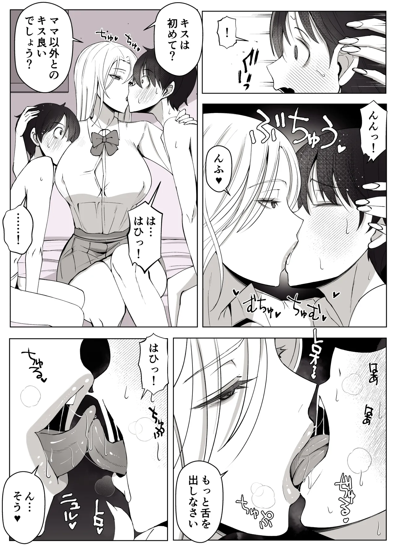 หน้า 11
