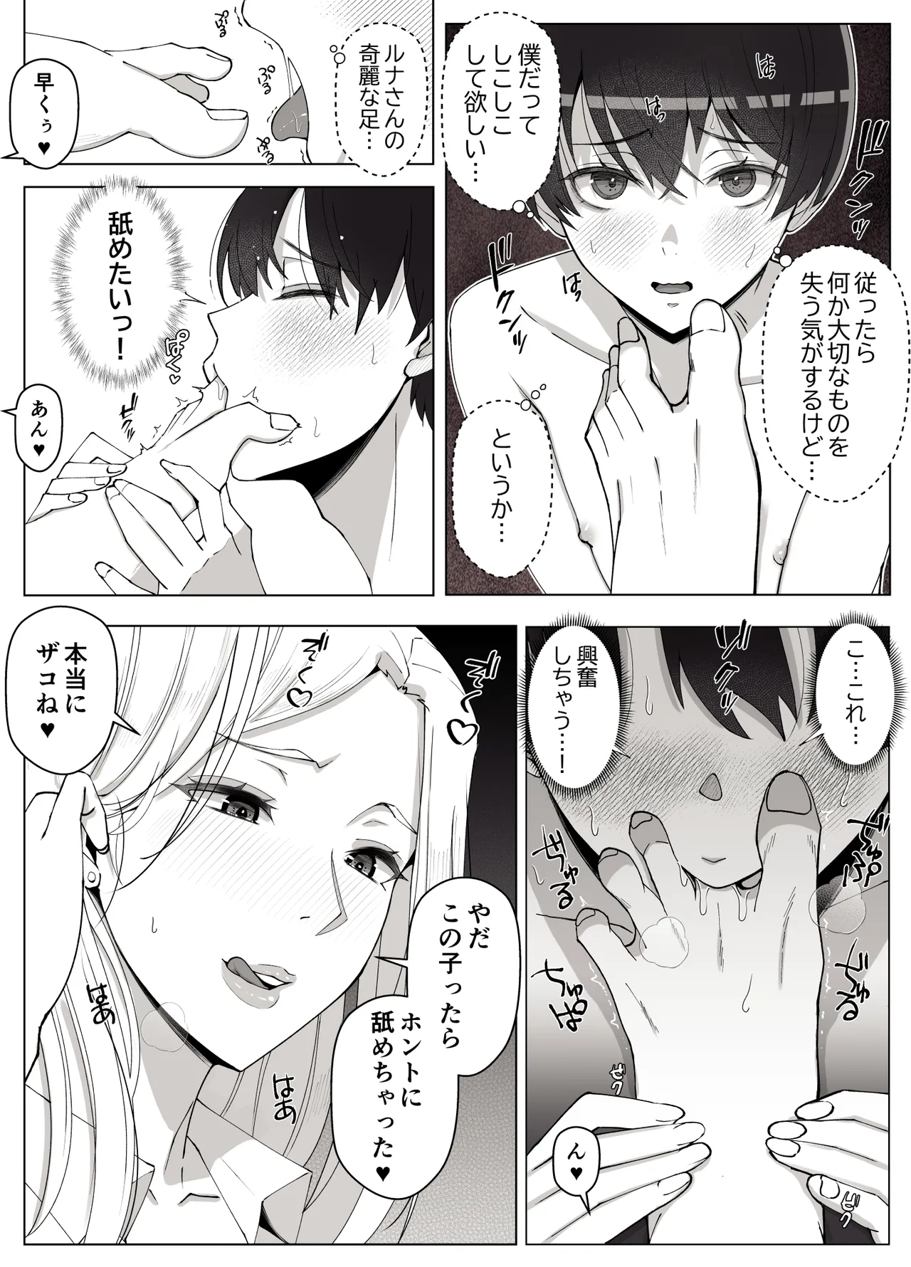 หน้า 19