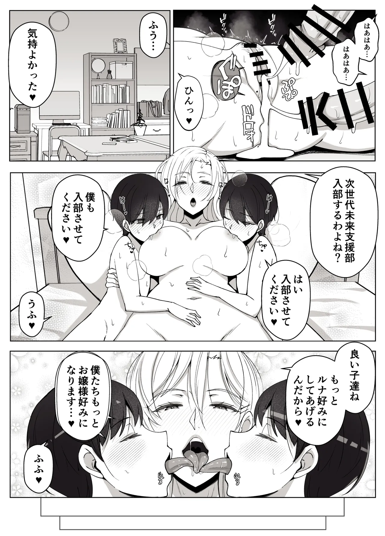 หน้า 44