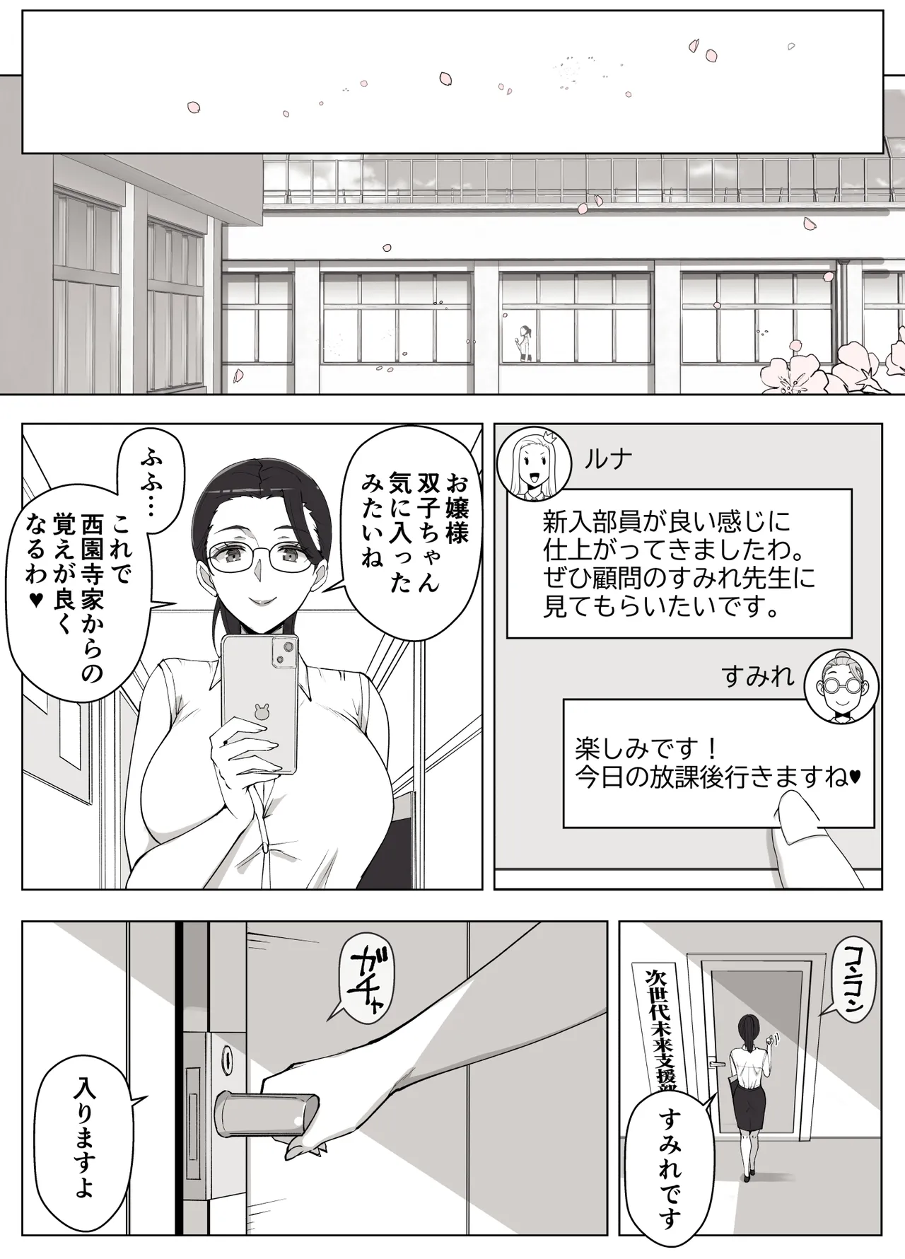 หน้า 45
