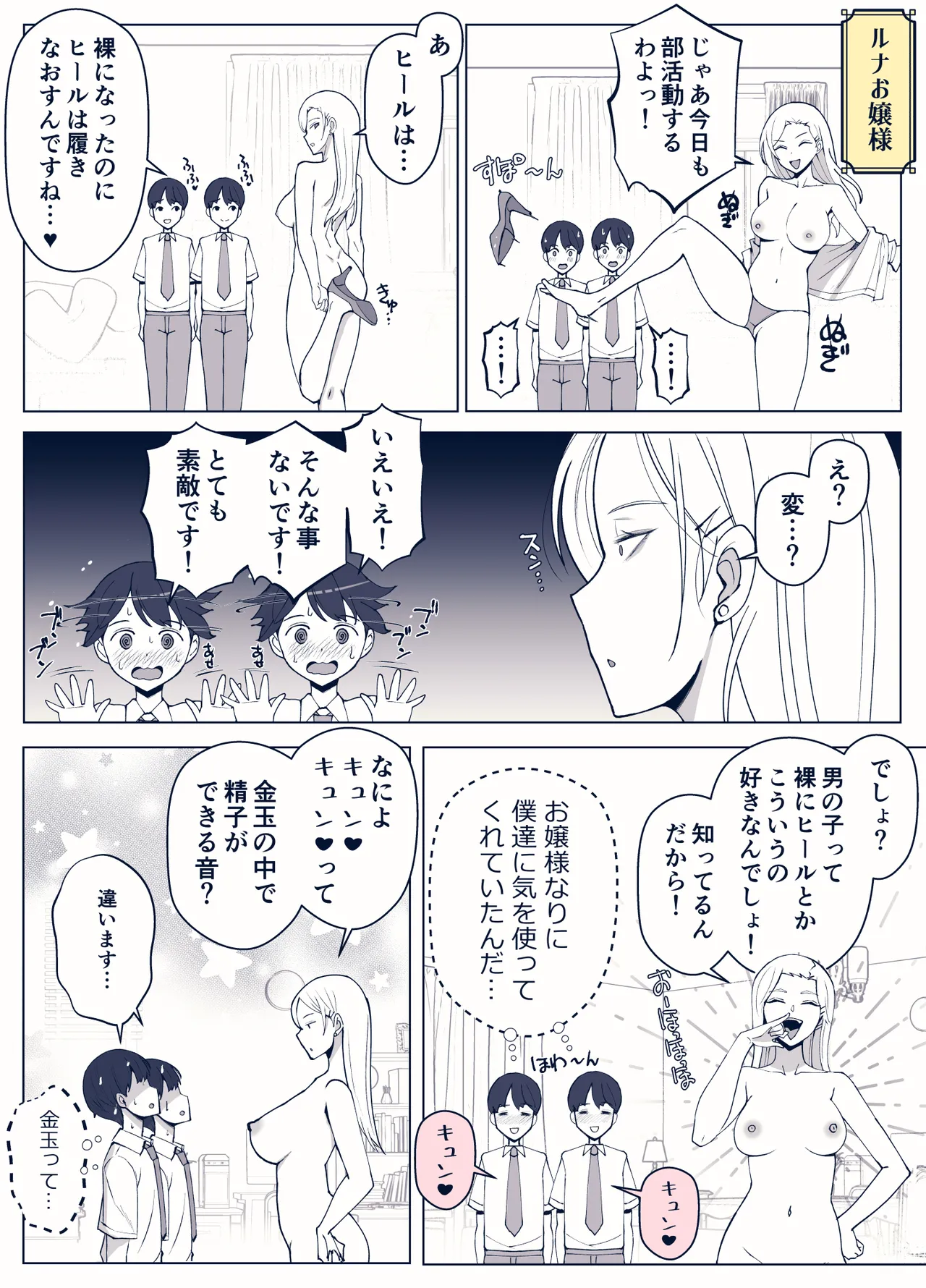 หน้า 50
