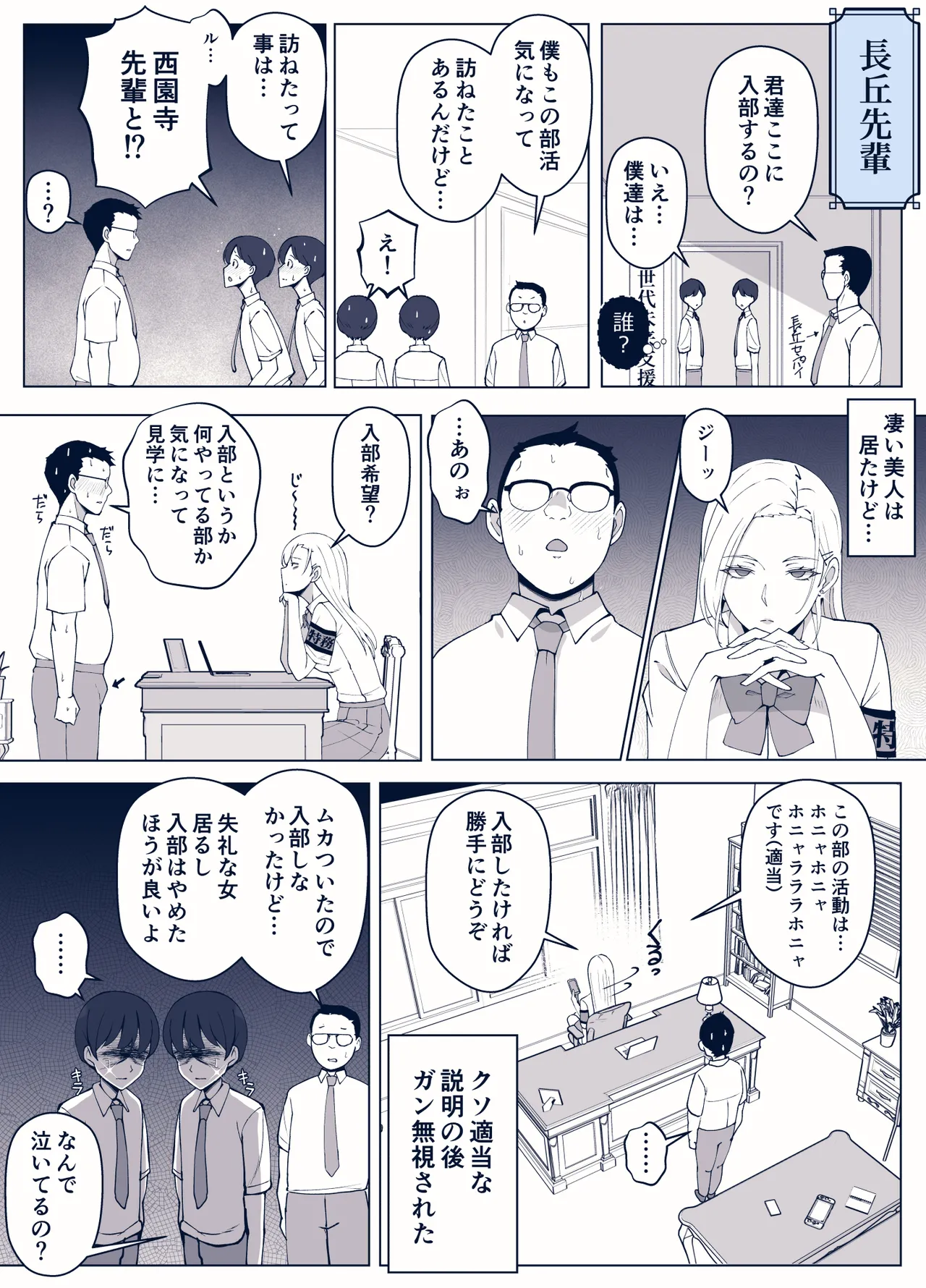 หน้า 51