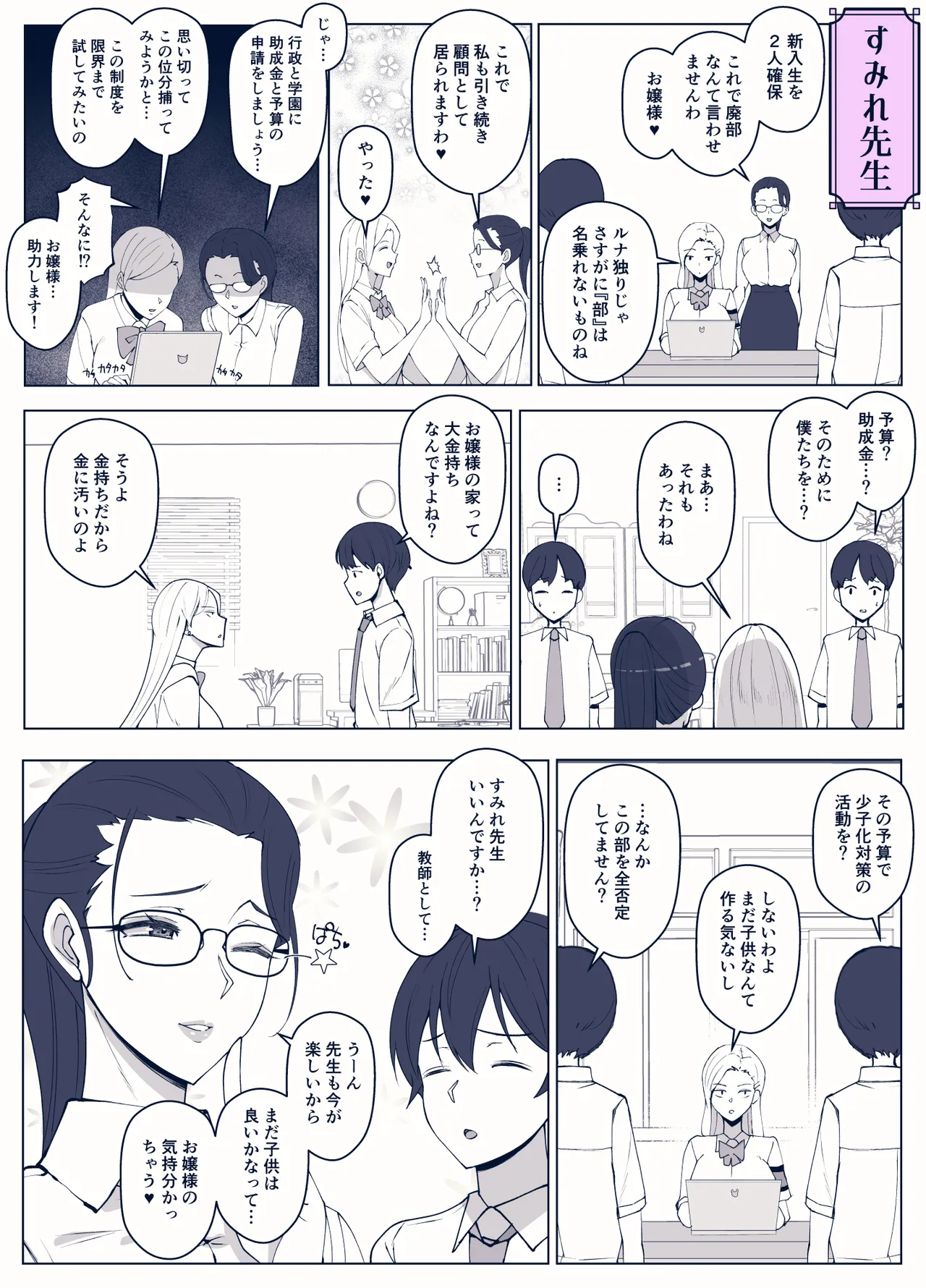 หน้า 52