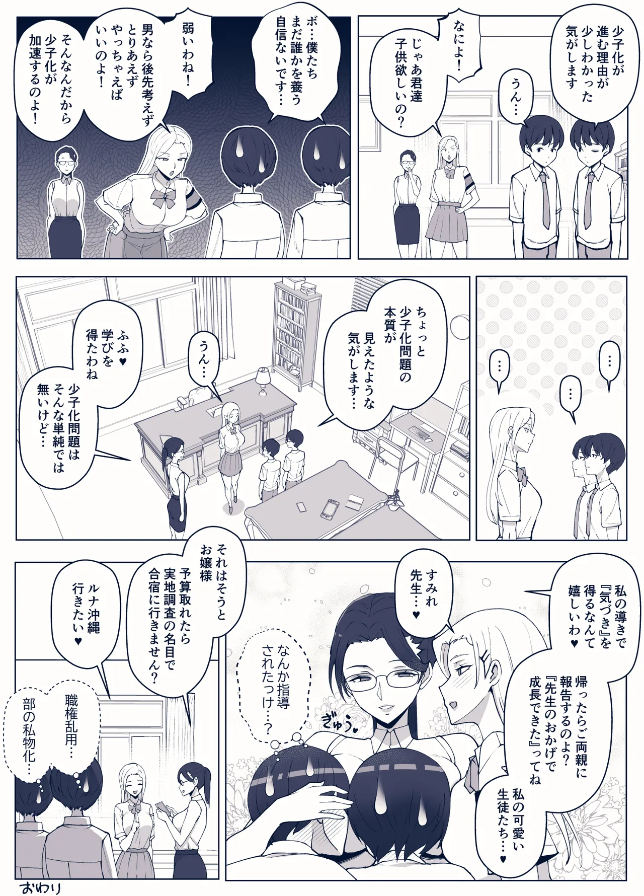 หน้า 53