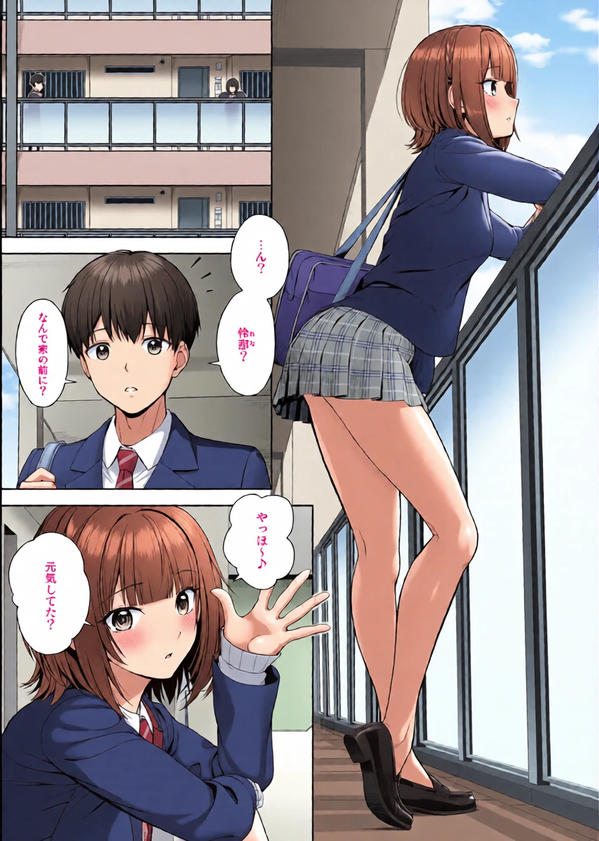 [Muratoriamu (Nomura Teruya)] Kimiha Zurui