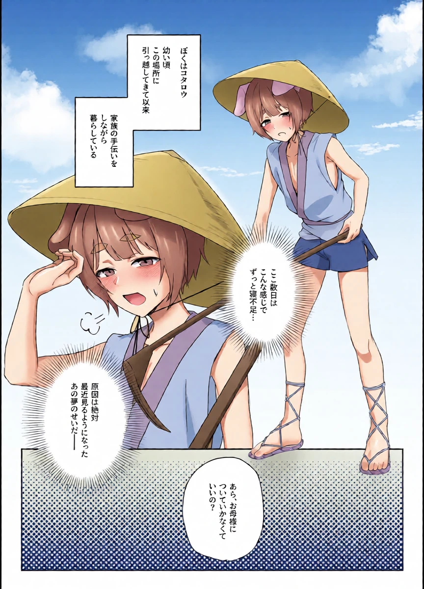 หน้า 3