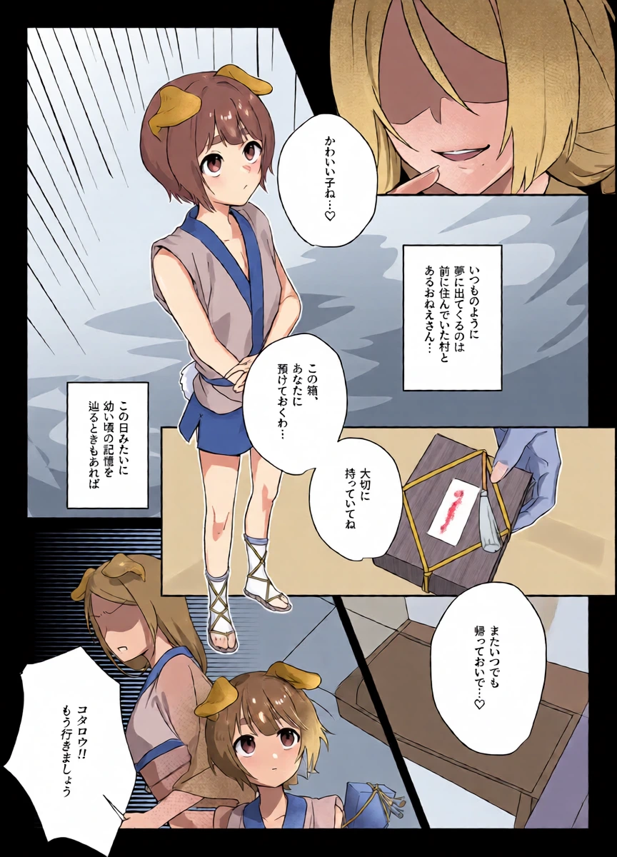 หน้า 4