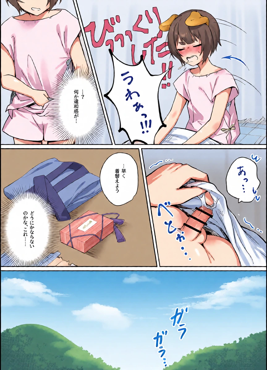 หน้า 7