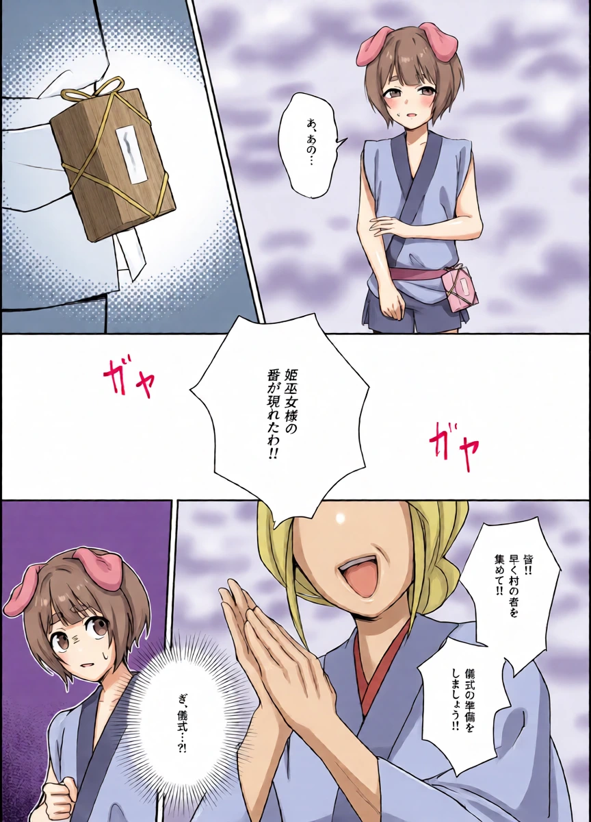 หน้า 11