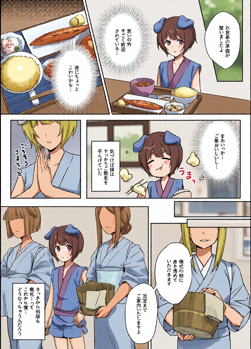 หน้า 12