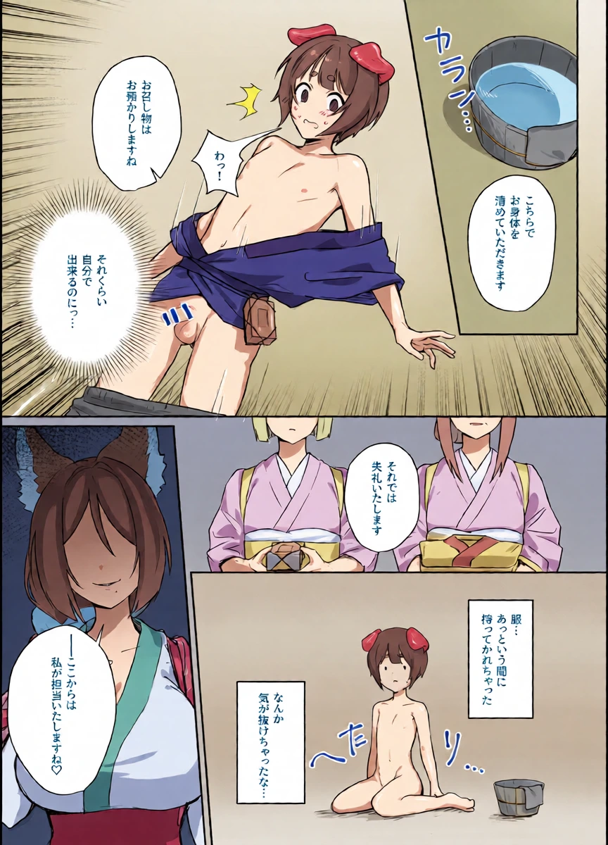 หน้า 13