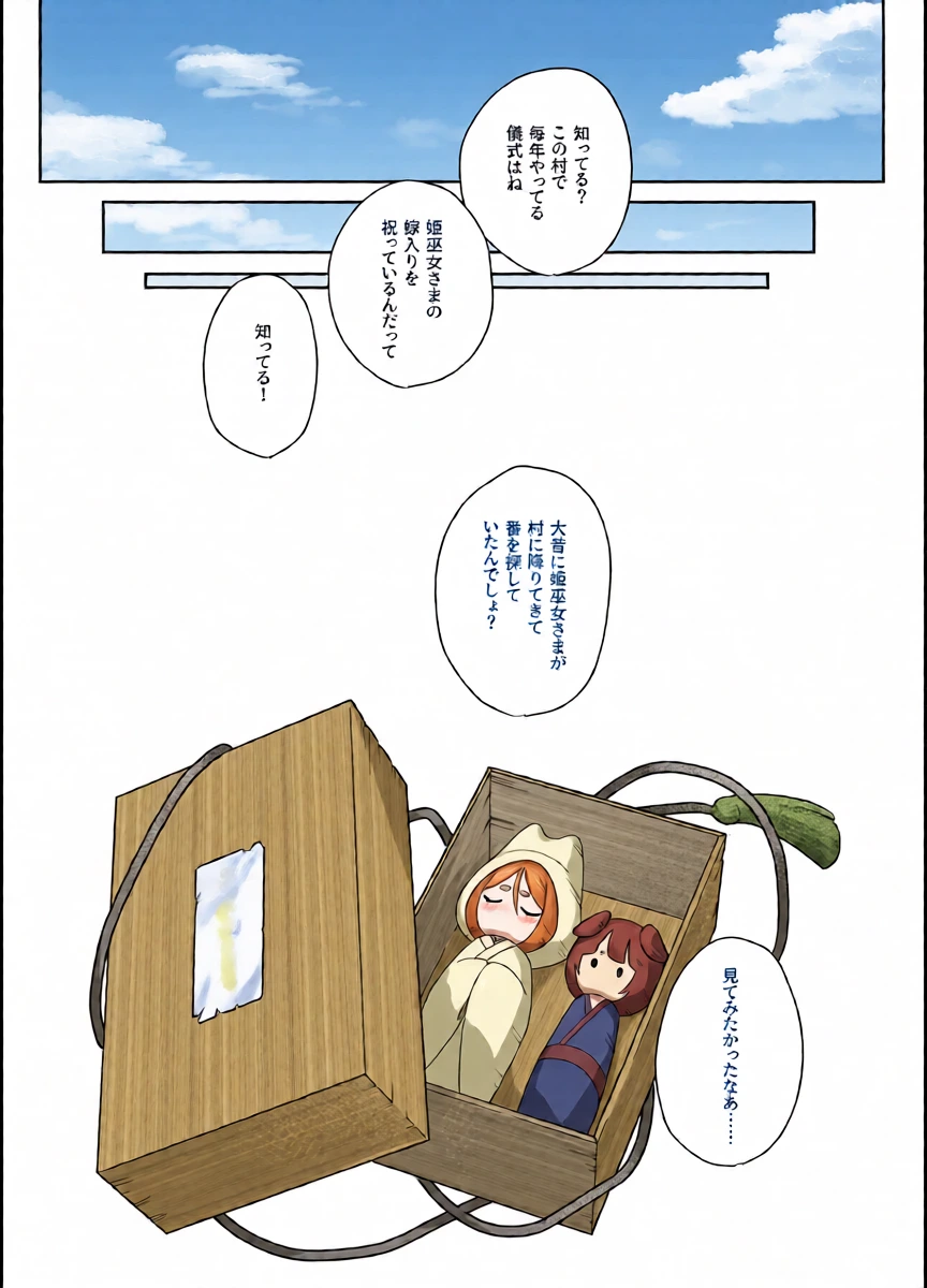 หน้า 36