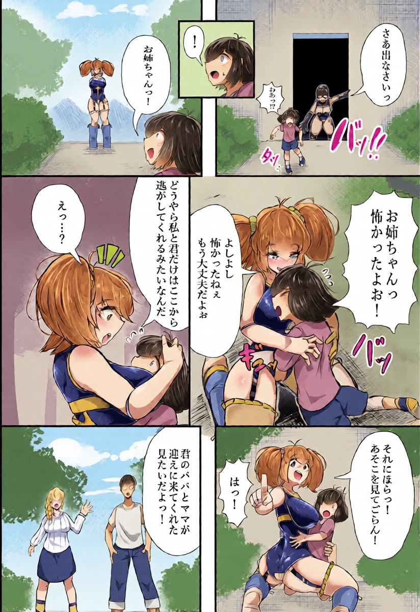 หน้า 9