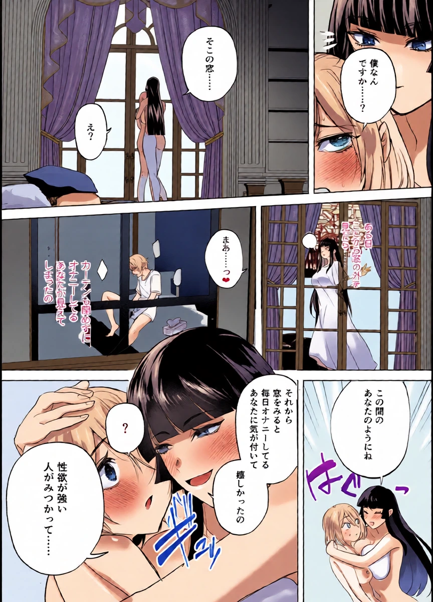 หน้า 23