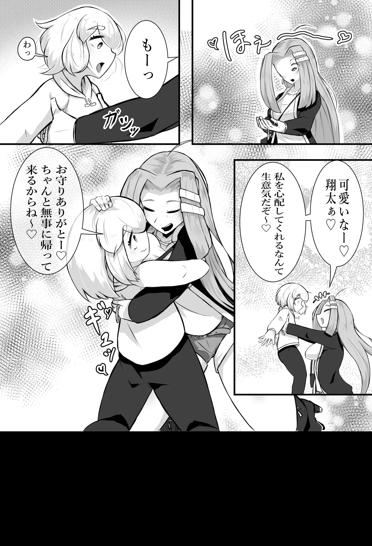 หน้า 14