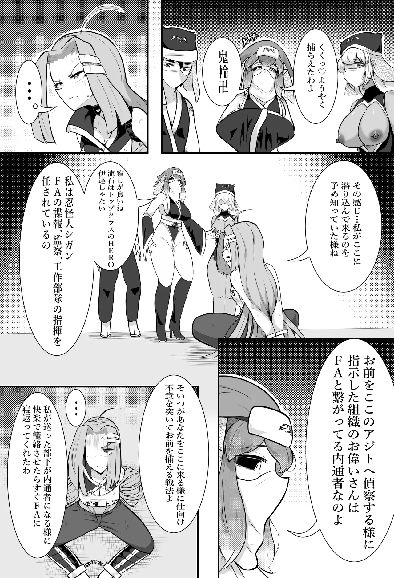 หน้า 15