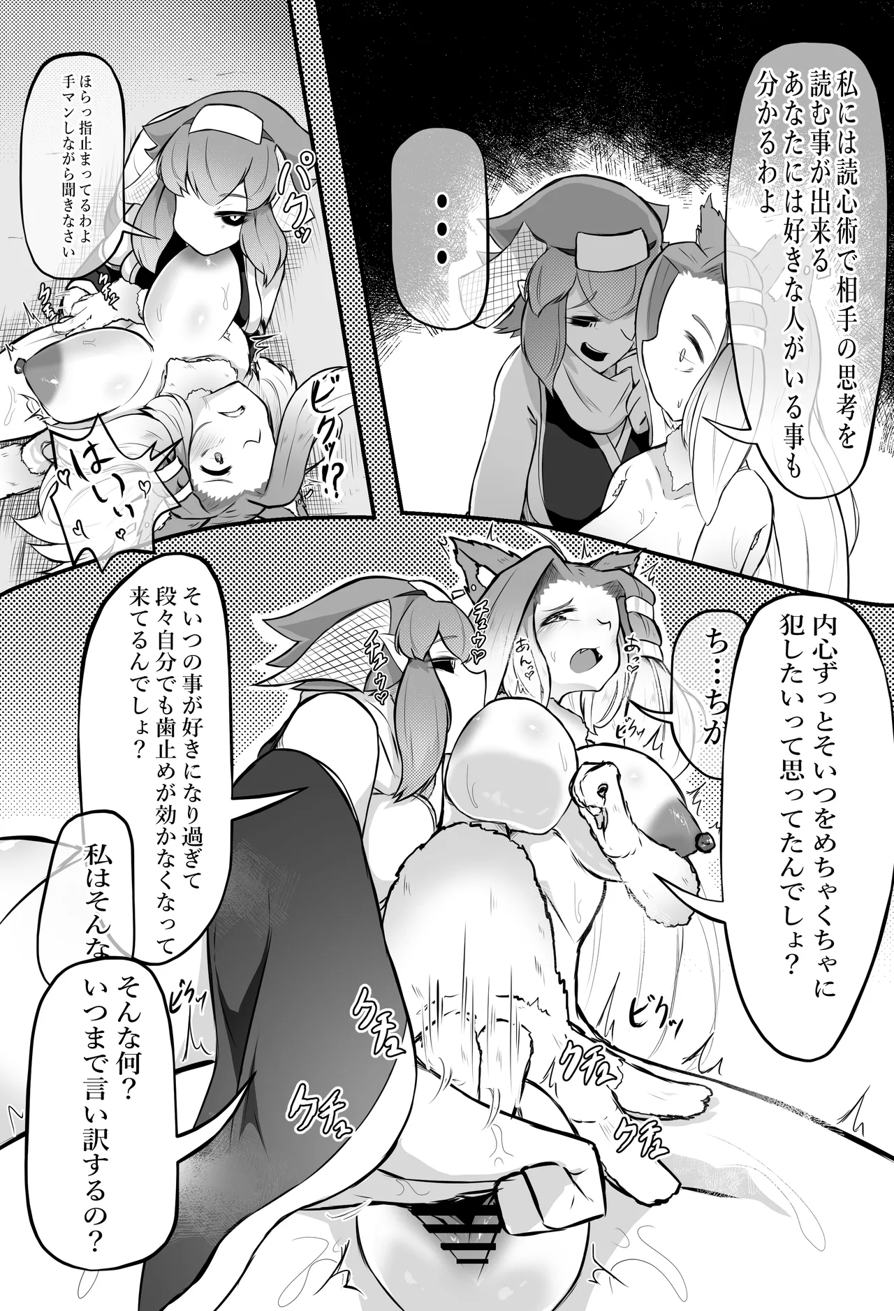 หน้า 25