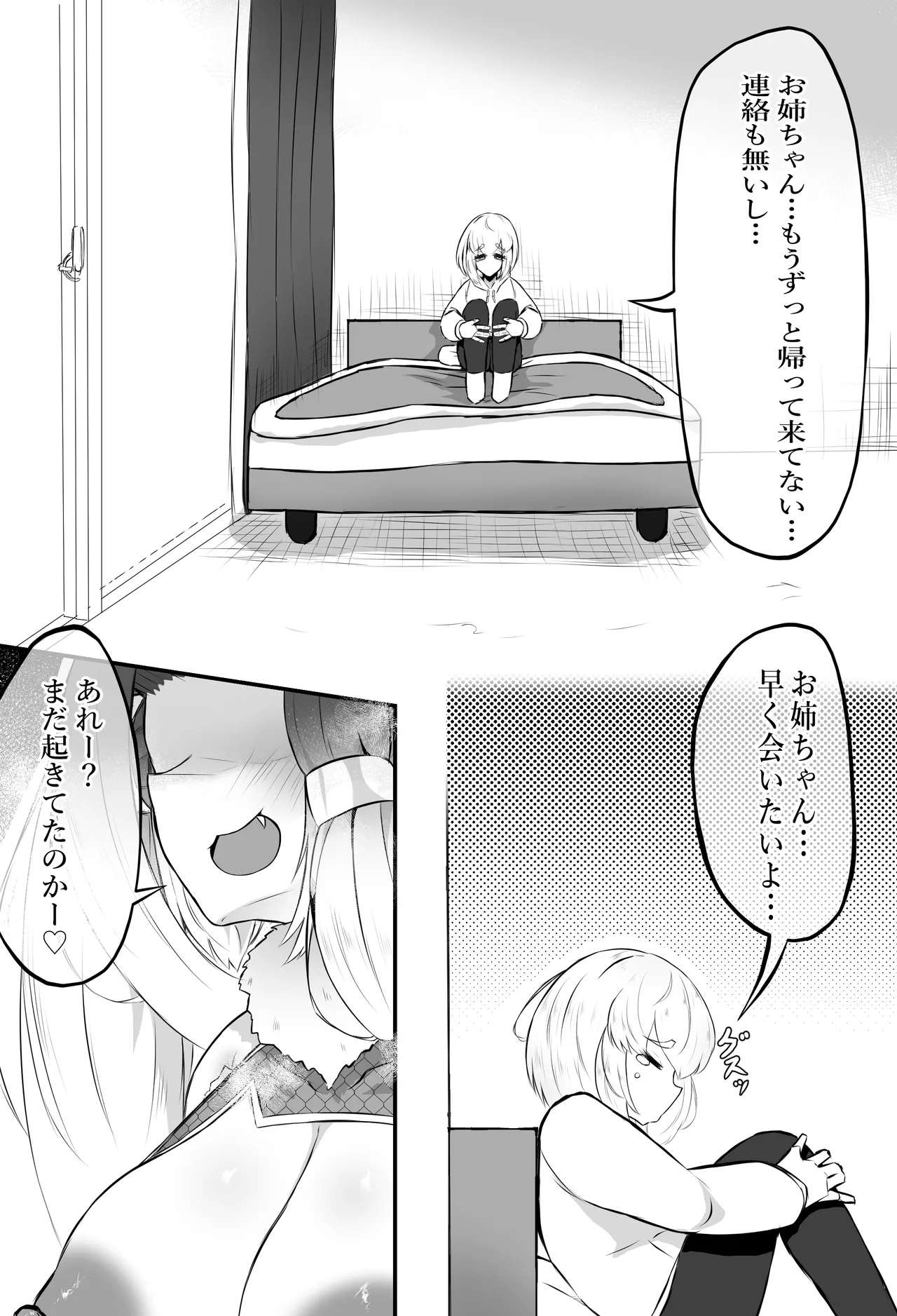 หน้า 27