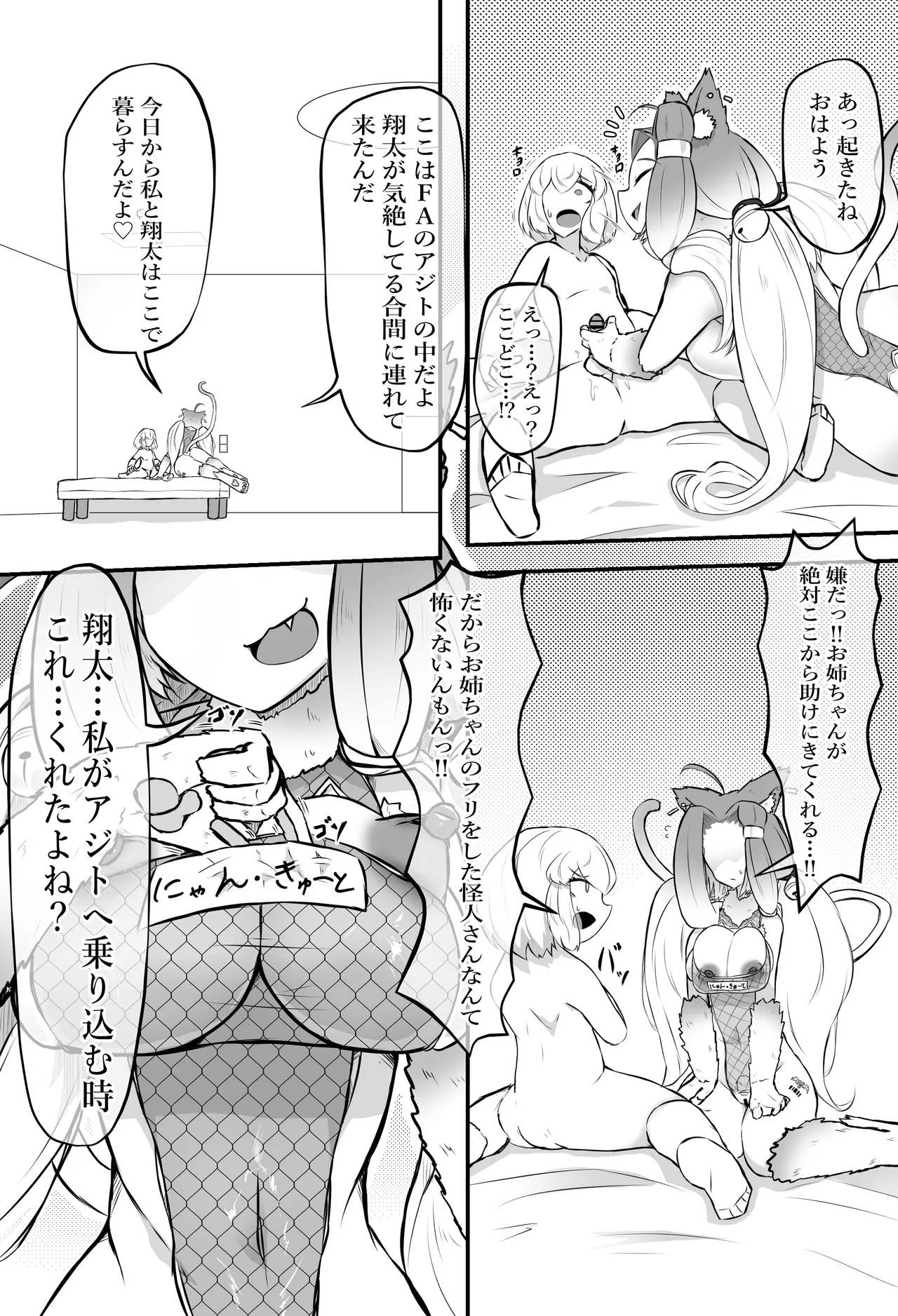 หน้า 41