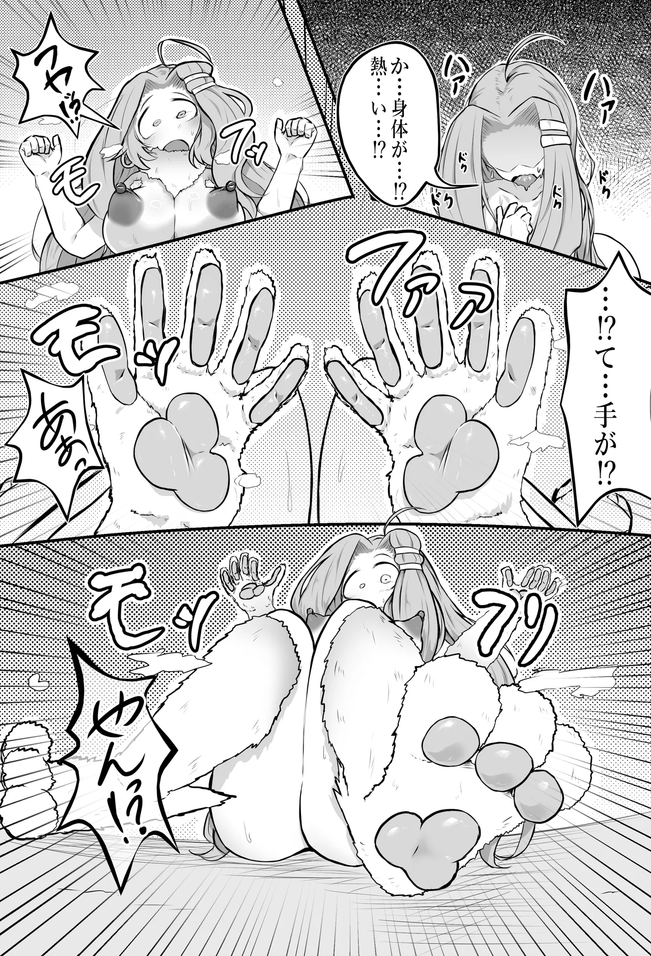 หน้า 52