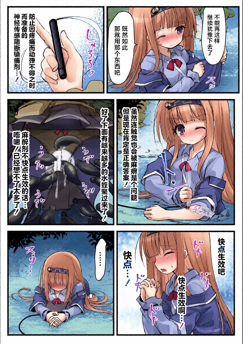 หน้า 11