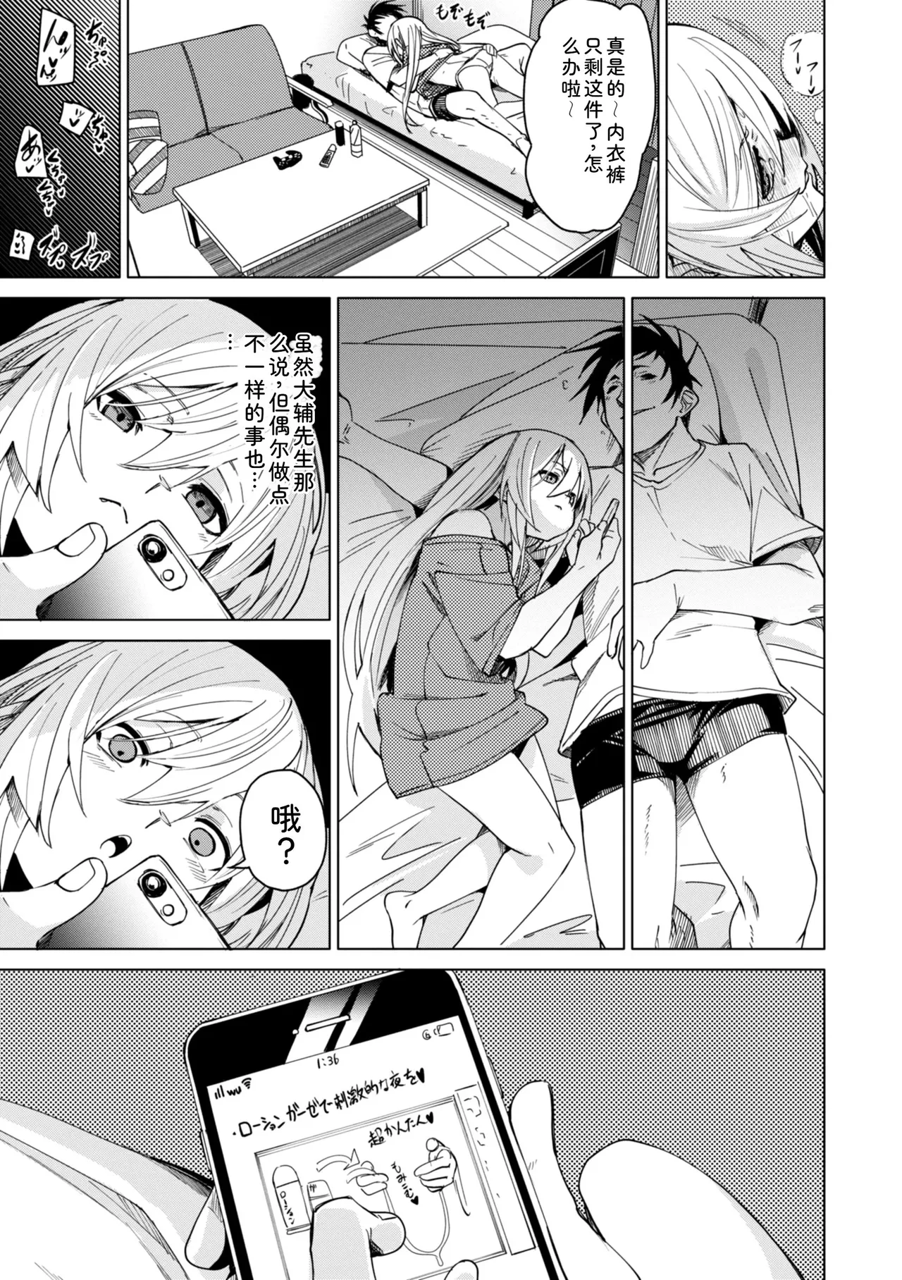 หน้า 9