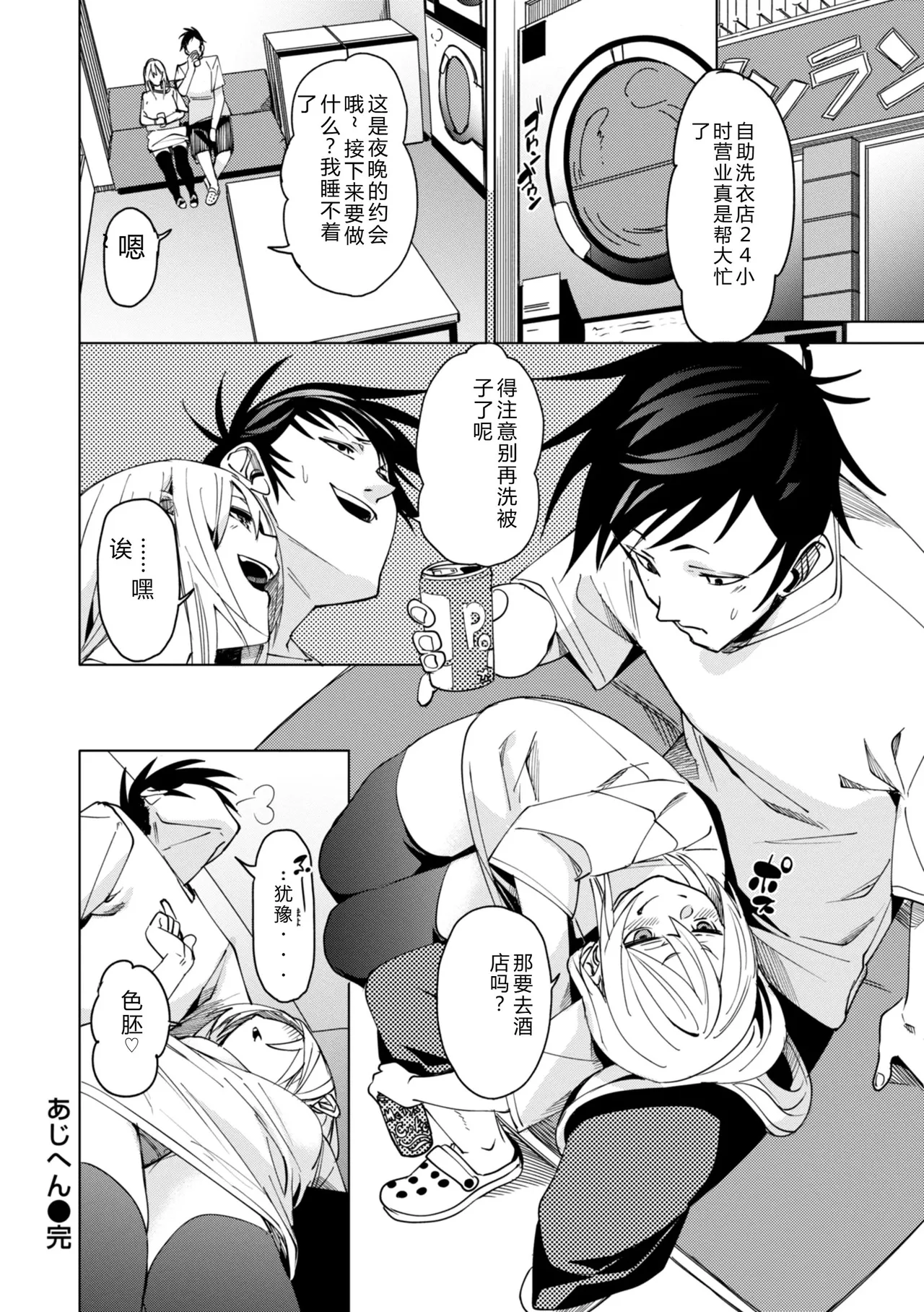 หน้า 30